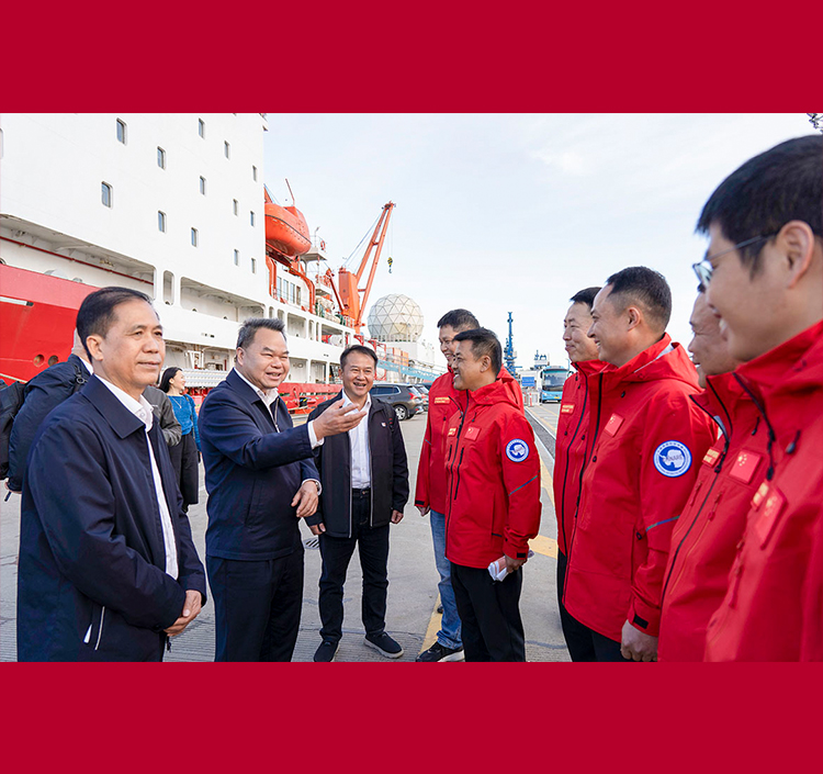 郑津率队拜访中国极地研究中心 共绘“十五五”科考合作新蓝图