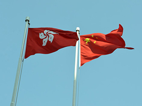雷火·竞技（中国）机械香港有限公司 